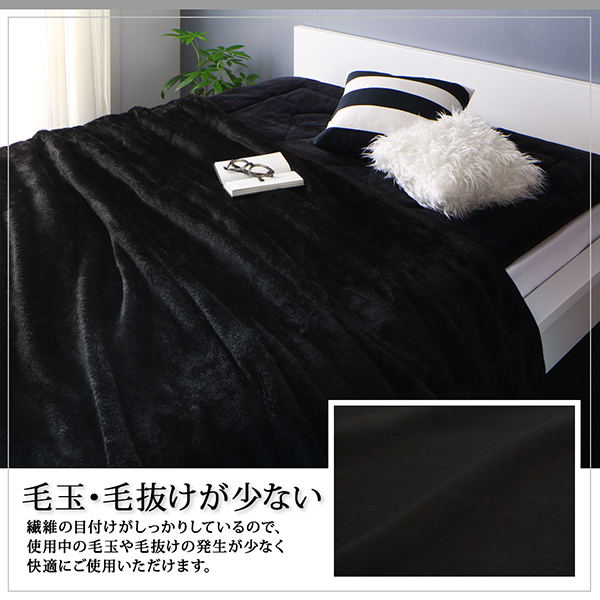 クイーン・キングサイズのプレミアムマイクロファイバー毛布・敷きパッド denoir ディノワー 商品画像10