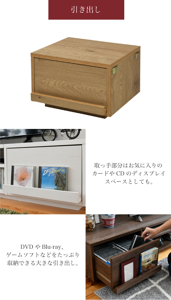 組み合わせて選べる18種類TV台（ロータイプ） FTV-LOWSET 商品説明画像10