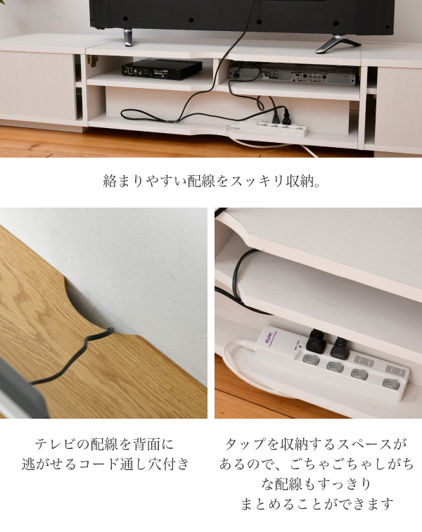 組み合わせて選べる18種類TV台（ロータイプ） FTV-LOWSET 商品説明画像13