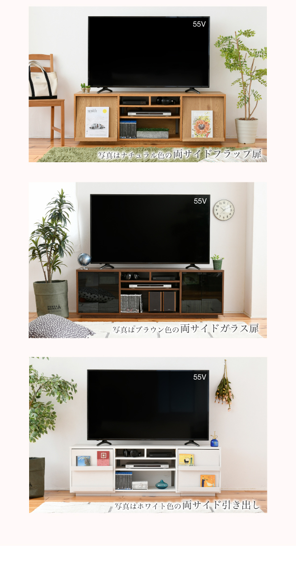 組み合わせて選べる18種類TV台（ハイタイプ） FTV-HIGHSET 商品説明画像2