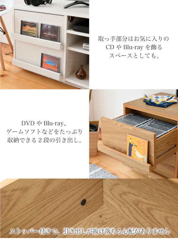 組み合わせて選べる18種類TV台（ハイタイプ） FTV-HIGHSET 商品説明画像10
