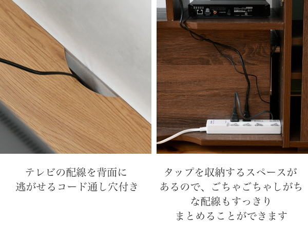 組み合わせて選べる18種類TV台（ハイタイプ） FTV-HIGHSET 商品説明画像13