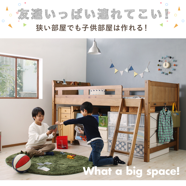 宮棚・コンセント付 天然木パイン材収納システムベッド Deison デイソン 商品説明画像3