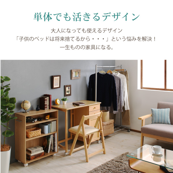 宮棚・コンセント付 天然木パイン材収納システムベッド Deison デイソン 商品説明画像15