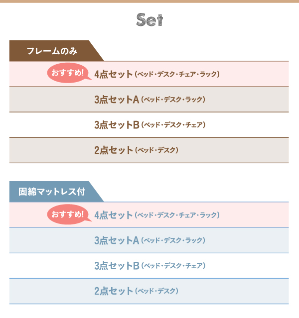 宮棚・コンセント付 天然木パイン材収納システムベッド Deison デイソン 商品説明画像20