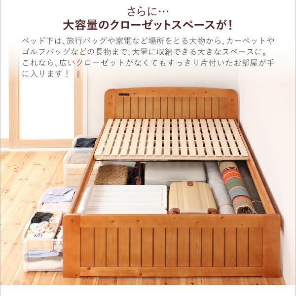 高さ調節ができる 天然木すのこベッド Regaloafino レガロアフィーノ 商品説明画像8