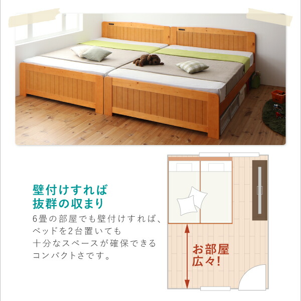 高さ調節ができる 天然木すのこベッド Regaloafino レガロアフィーノ 商品追加画像6