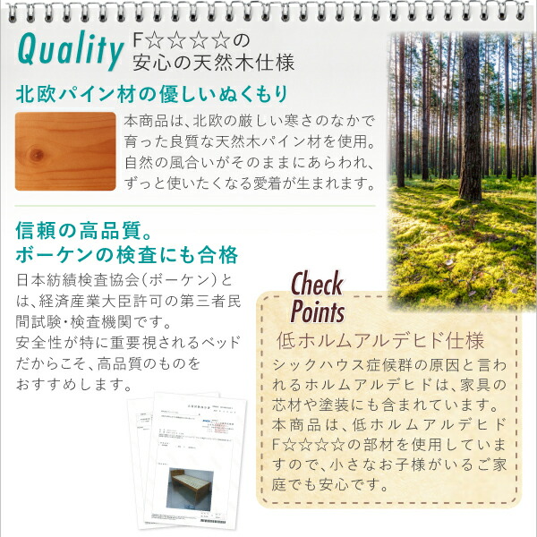 高さ調節ができる 天然木すのこベッド Regaloafino レガロアフィーノ 商品追加画像10