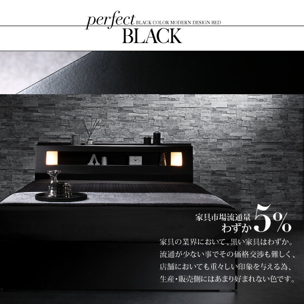ブラックモダンベッド EXCLAM-B No.2 エクスクラム・ビー ナンバーツー 商品説明画像3