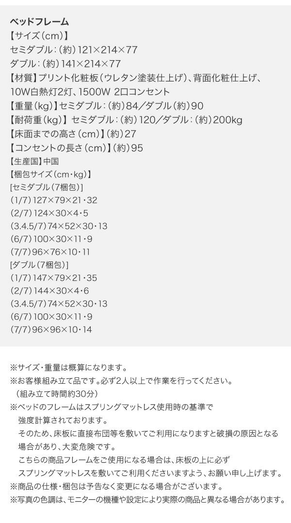 ブラックモダンベッド EXCLAM-B No.2 エクスクラム・ビー ナンバーツー 商品説明画像21