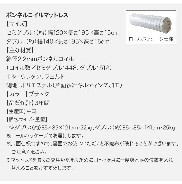 ブラックモダンベッド EXCLAM-B No.2 エクスクラム・ビー ナンバーツー 商品説明画像22