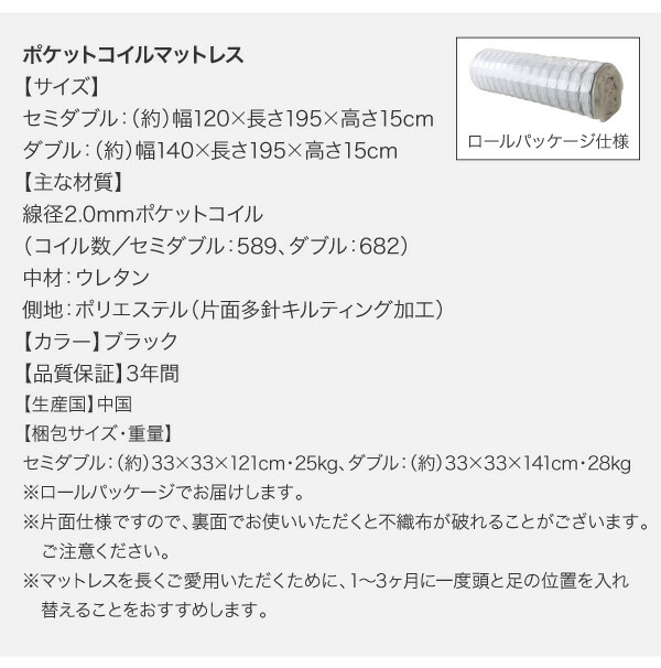 ブラックモダンベッド EXCLAM-B No.2 エクスクラム・ビー ナンバーツー 商品説明画像23