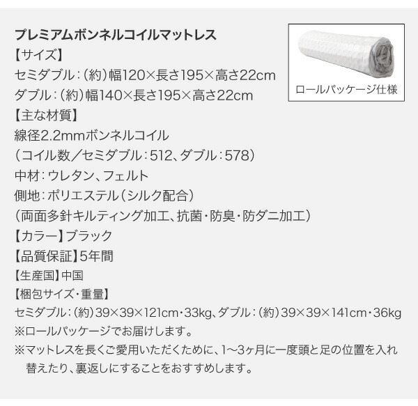 ブラックモダンベッド EXCLAM-B No.2 エクスクラム・ビー ナンバーツー 商品説明画像24