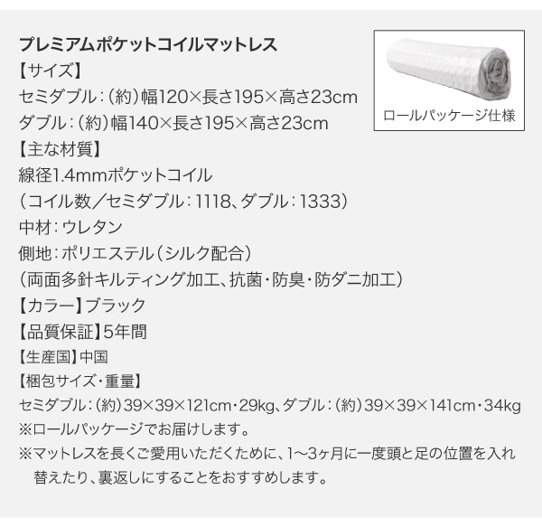 ブラックモダンベッド EXCLAM-B No.2 エクスクラム・ビー ナンバーツー 商品説明画像25