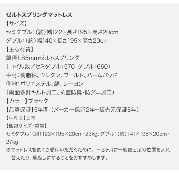 ブラックモダンベッド EXCLAM-B No.2 エクスクラム・ビー ナンバーツー 商品説明画像26