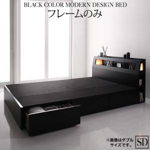 ブラックモダンベッド EXCLAM-B No.2 エクスクラム・ビー ナンバーツー 商品追加画像1