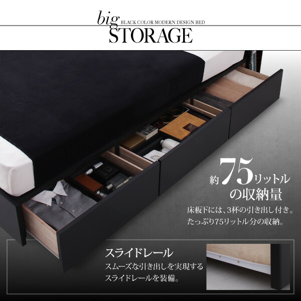ブラックモダンベッド EXCLAM-B No.2 エクスクラム・ビー ナンバーツー 商品追加画像6