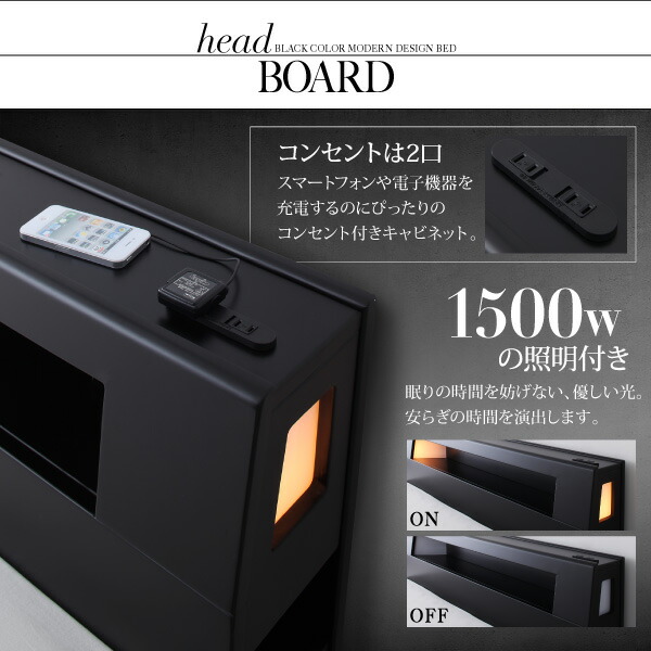 ブラックモダンベッド EXCLAM-B No.2 エクスクラム・ビー ナンバーツー 商品追加画像8