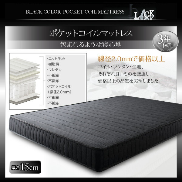 ブラックモダンベッド EXCLAM-B No.2 エクスクラム・ビー ナンバーツー 商品追加画像16