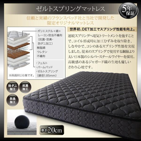 ブラックモダンベッド EXCLAM-B No.2 エクスクラム・ビー ナンバーツー 商品追加画像19