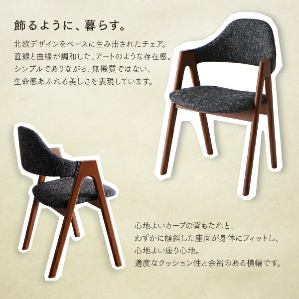 北欧デザイン丸テーブルダイニング ennut エンナット 商品追加画像11