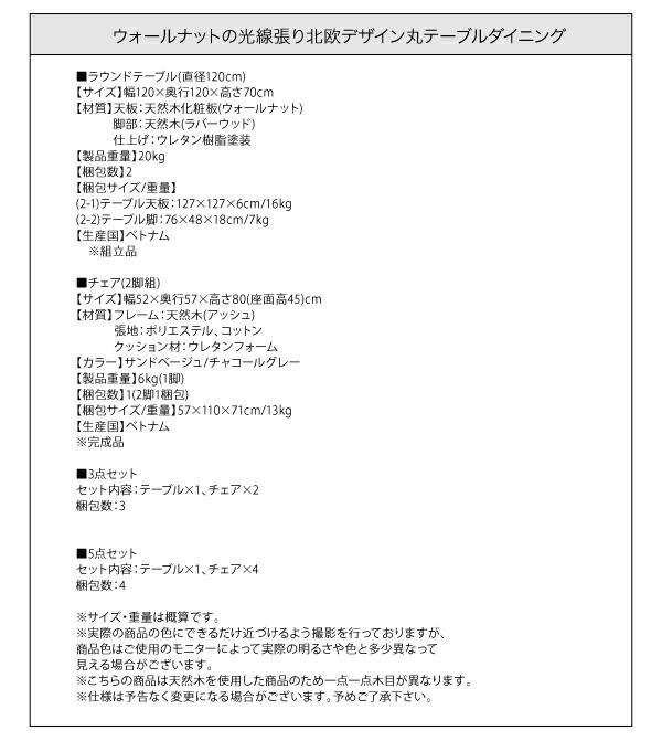 北欧デザイン丸テーブルダイニング ennut エンナット 商品追加画像19
