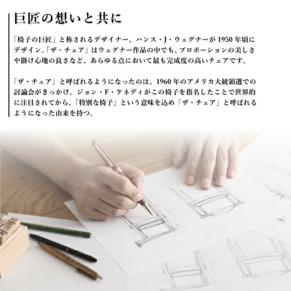 天然木ウォールナット無垢材北欧デザイナーズダイニング W.K. ダブルケー 商品説明画像7