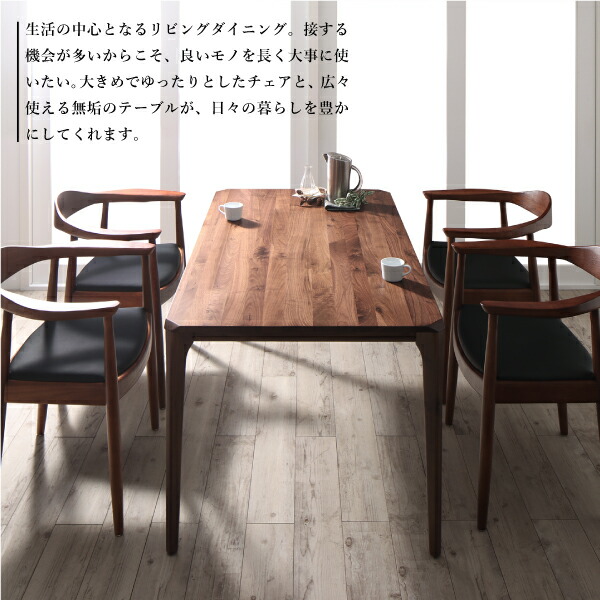 天然木ウォールナット無垢材北欧デザイナーズダイニング W.K. ダブルケー 商品追加画像4