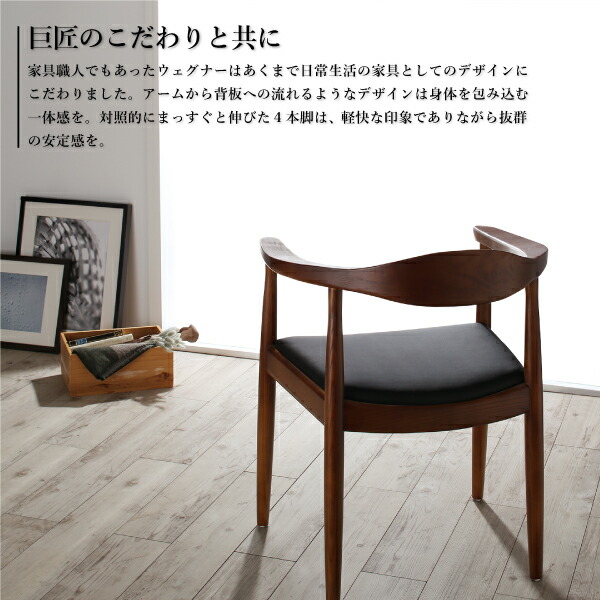 天然木ウォールナット無垢材北欧デザイナーズダイニング W.K. ダブルケー 商品追加画像7