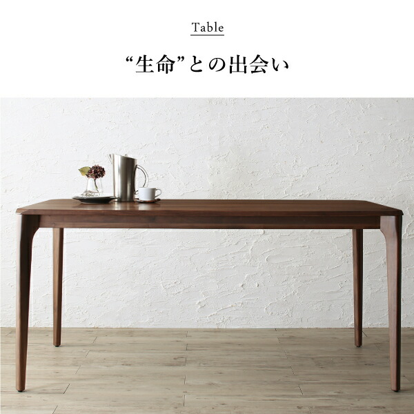 天然木ウォールナット無垢材北欧デザイナーズダイニング W.K. ダブルケー 商品追加画像10