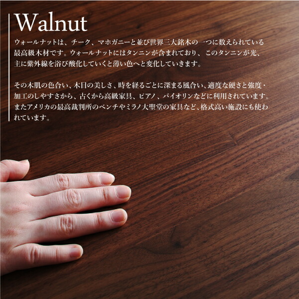 天然木ウォールナット無垢材北欧デザイナーズダイニング W.K. ダブルケー 商品追加画像13