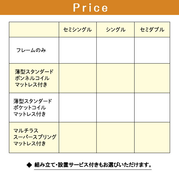 跳ね上げすのこベッド Cehack セアック 商品説明画像23