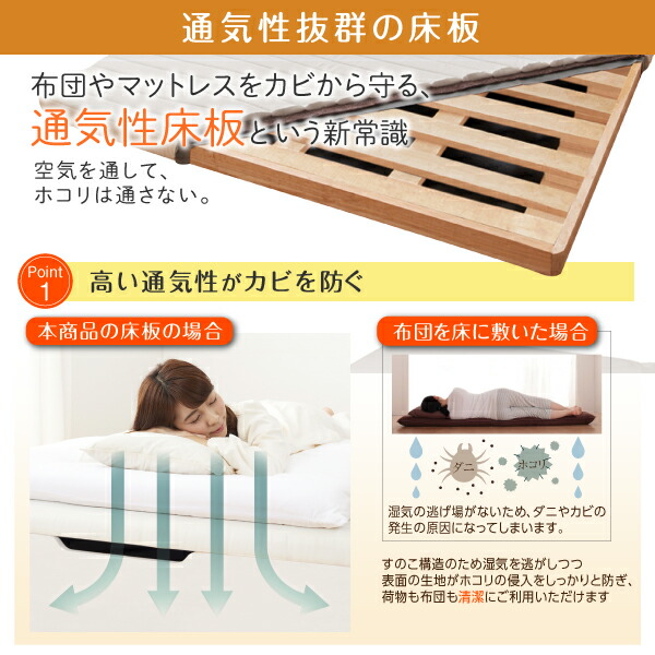 跳ね上げすのこベッド Cehack セアック 商品追加画像4