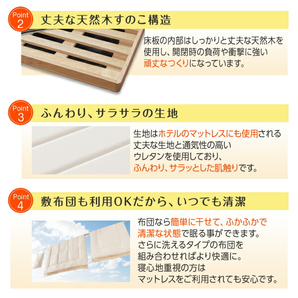 跳ね上げすのこベッド Cehack セアック 商品追加画像5