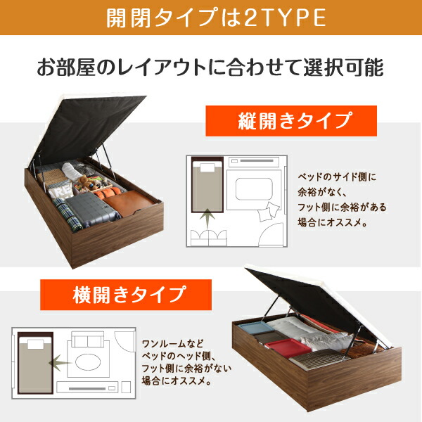 跳ね上げすのこベッド Cehack セアック 商品追加画像7