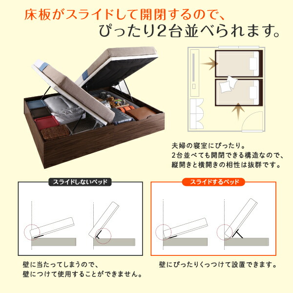 跳ね上げすのこベッド Cehack セアック 商品追加画像8