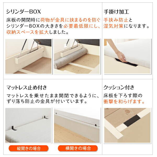 跳ね上げすのこベッド Cehack セアック 商品追加画像12
