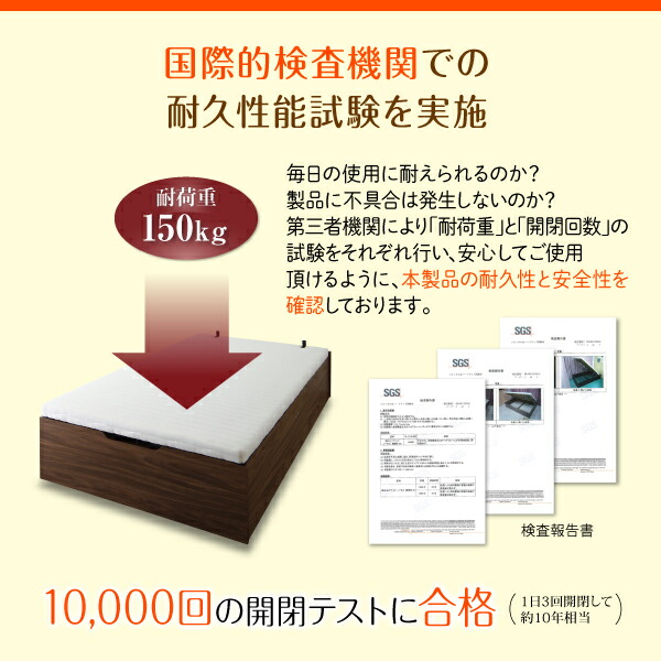 跳ね上げすのこベッド Cehack セアック 商品追加画像13