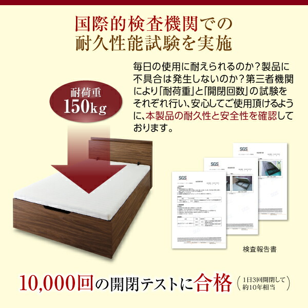 棚コンセント付跳ね上げすのこベッド Nikolay 二コライ 商品説明画像12