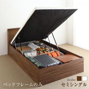 棚コンセント付跳ね上げすのこベッド Nikolay 二コライ 商品追加画像1