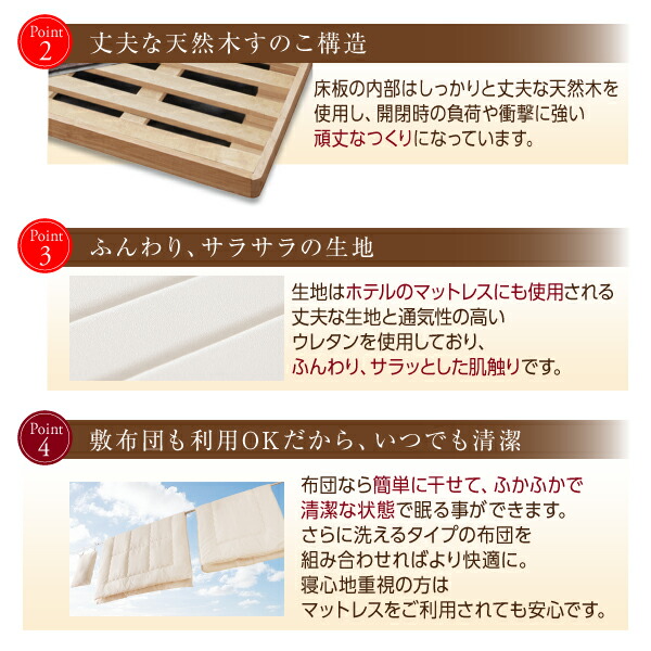 棚コンセント付跳ね上げすのこベッド Nikolay 二コライ 商品追加画像5