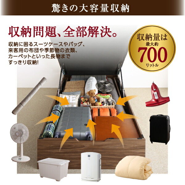 棚コンセント付跳ね上げすのこベッド Nikolay 二コライ 商品追加画像6