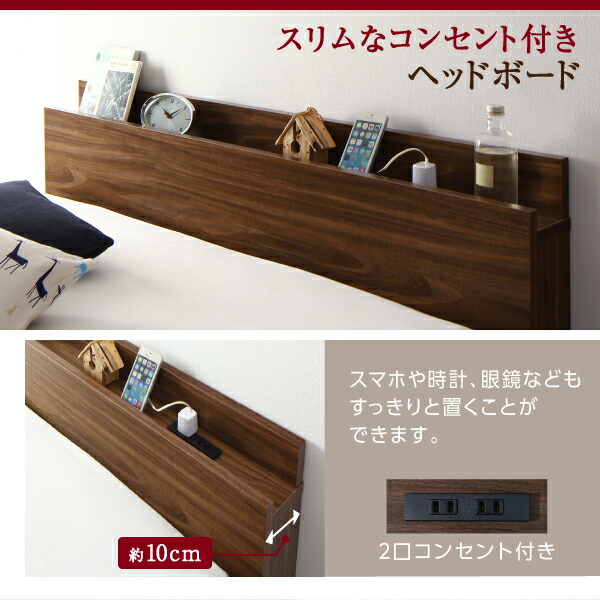 棚コンセント付跳ね上げすのこベッド Nikolay 二コライ 商品追加画像10