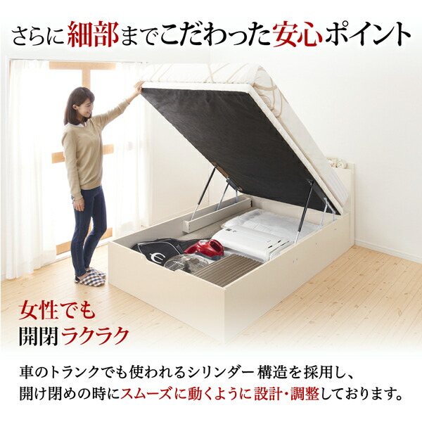 すのこ構造 棚コンセント付跳ね上げベッド Retiro レティーロ 商品説明画像8