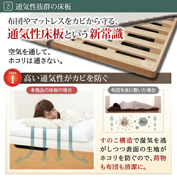 すのこ構造 棚コンセント付跳ね上げベッド Retiro レティーロ 商品追加画像6