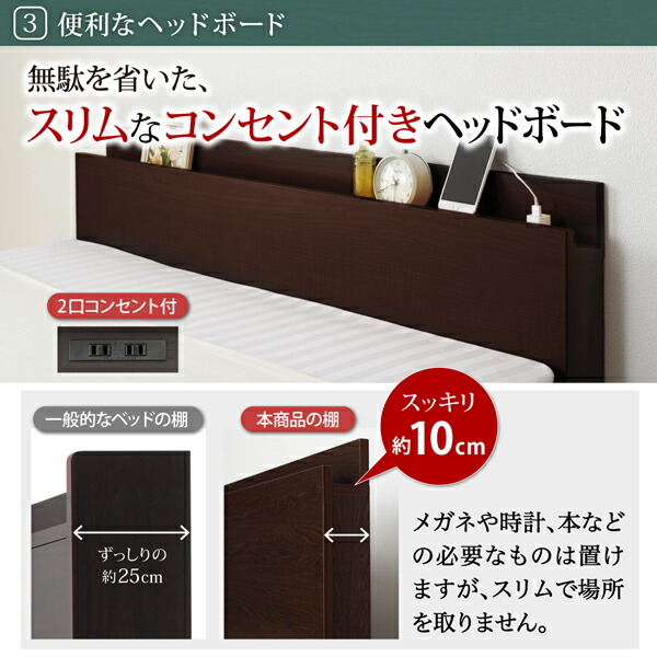 すのこ構造 棚コンセント付跳ね上げベッド Retiro レティーロ 商品追加画像8