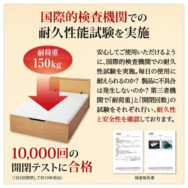 すのこ構造 棚コンセント付跳ね上げベッド Retiro レティーロ 商品追加画像11