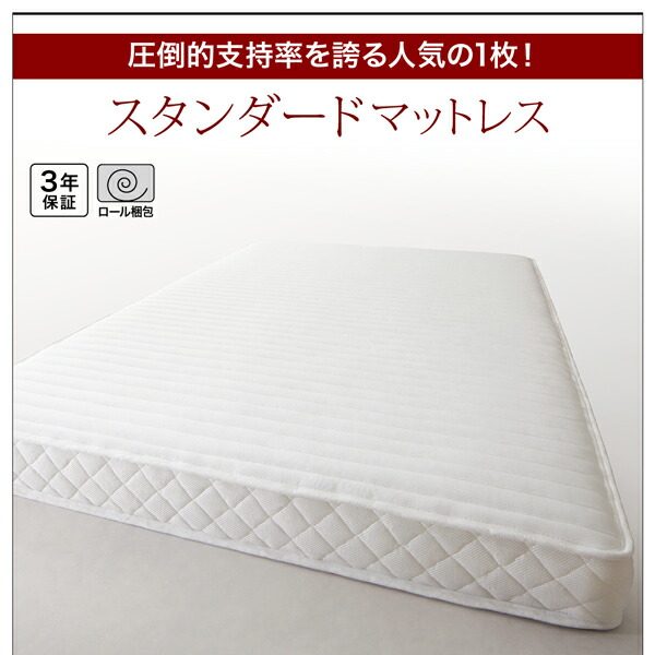 すのこ構造 棚コンセント付跳ね上げベッド Retiro レティーロ 商品追加画像14