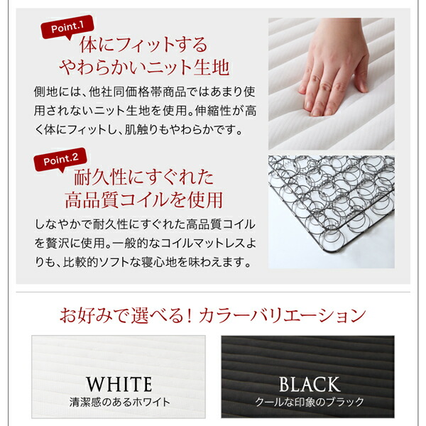すのこ構造 棚コンセント付跳ね上げベッド Retiro レティーロ 商品追加画像15