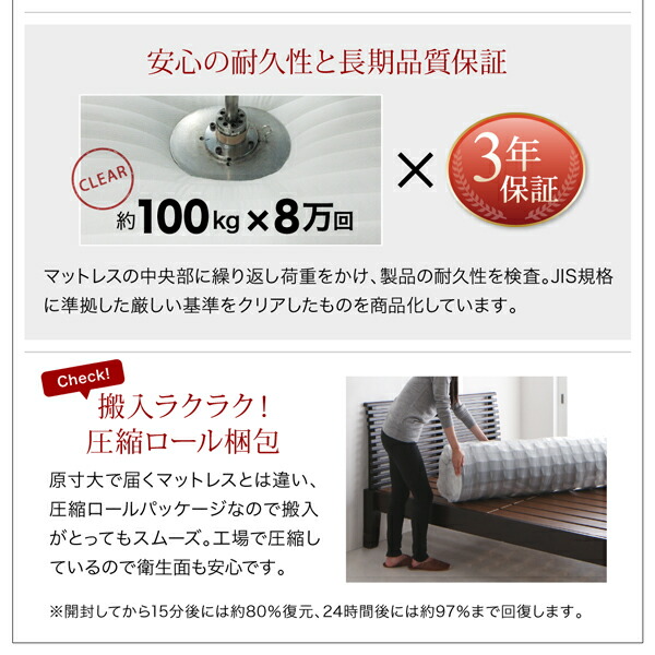 すのこ構造 棚コンセント付跳ね上げベッド Retiro レティーロ 商品追加画像16